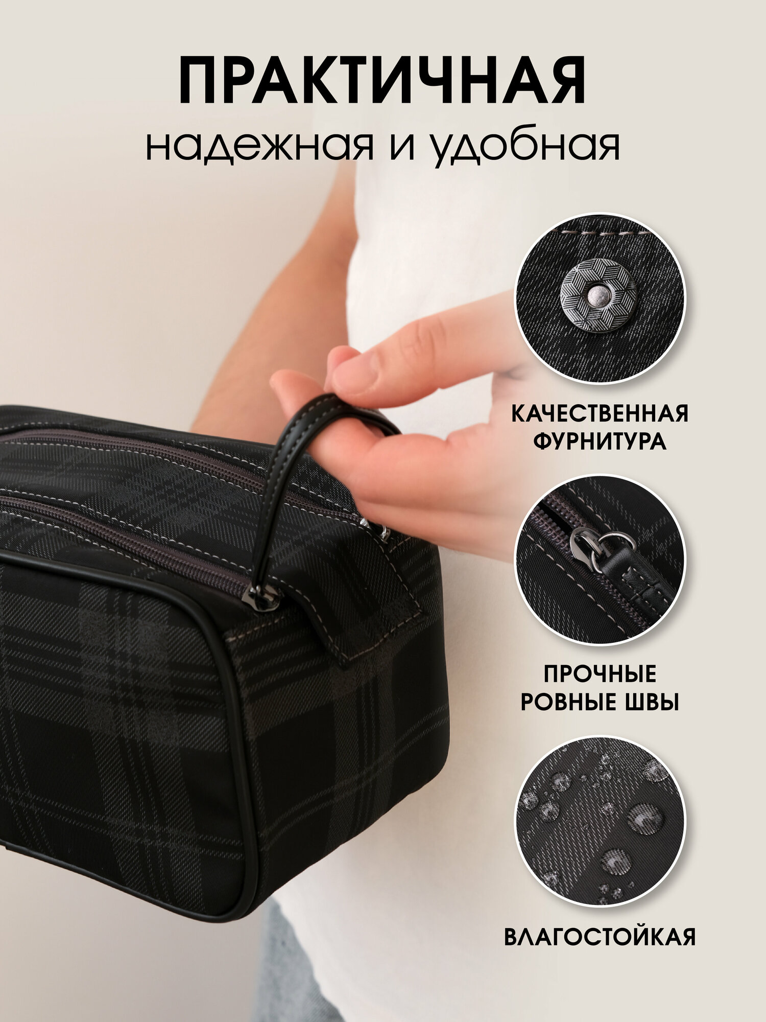 Косметичка Дорожная Для Мужчин Косметичка Ruscelli, , серый