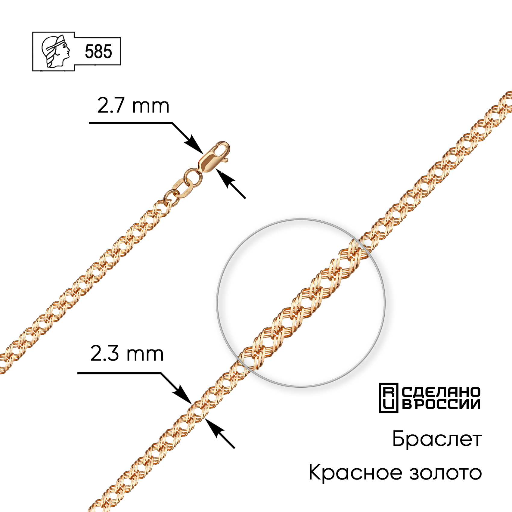 Браслет ZOLOTO.GOLD, красное золото, 585 проба