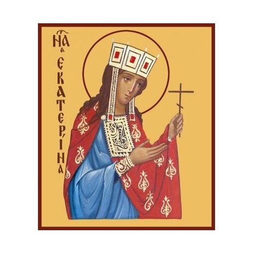 великомученица екатерина александрийская деревянный киот 19 22 5 см Икона Екатерина Александрийская, Дева, Великомученица