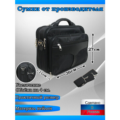 фото Сумка поясная arlion, фактура матовая, черный