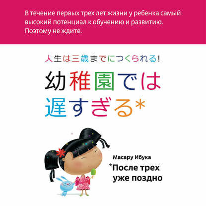 После трех уже поздно [Аудиокнига]