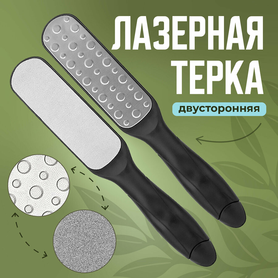 Щетка для чистки пяток — купить по низкой цене на Яндекс Маркете