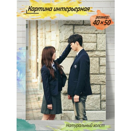 Картина готовая на холсте, 40x50, дорама, c подрамником