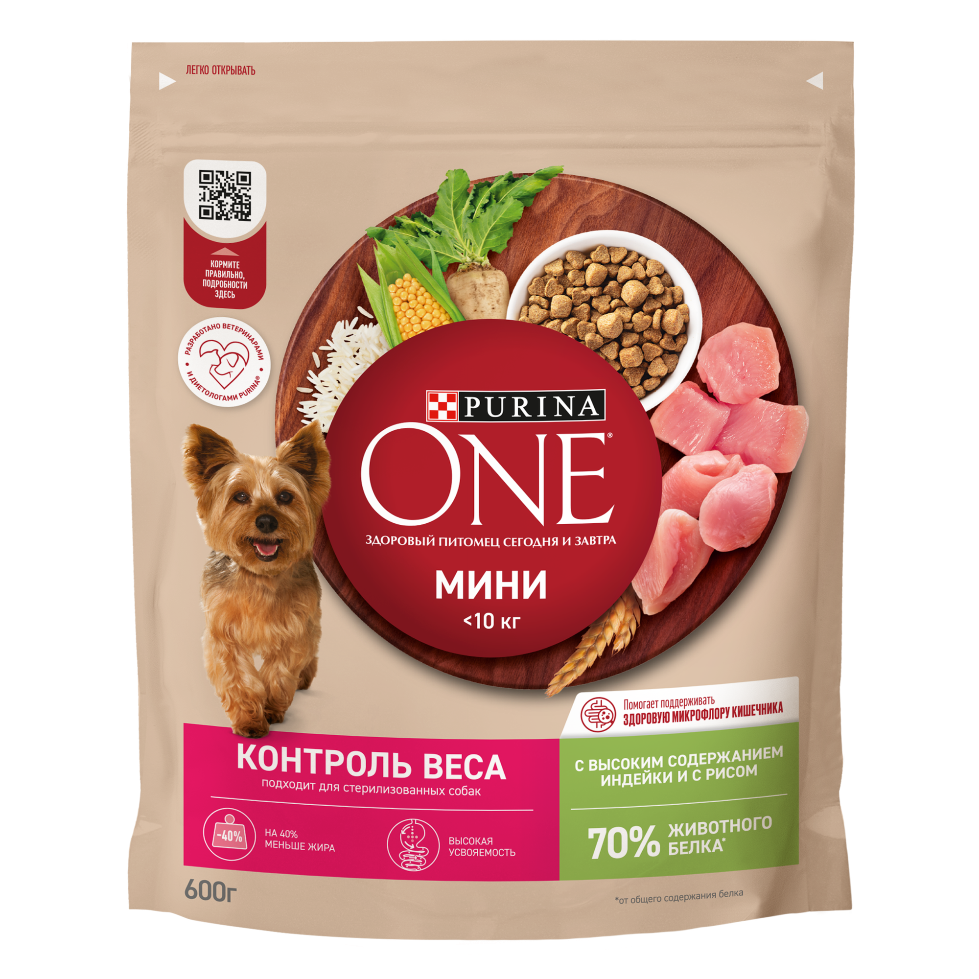 PURINA ONE мини Здоровый вес 600 г сухой корм для собак мелких пород, склонных к набору веса, с высоким содержанием индейки и с рисом