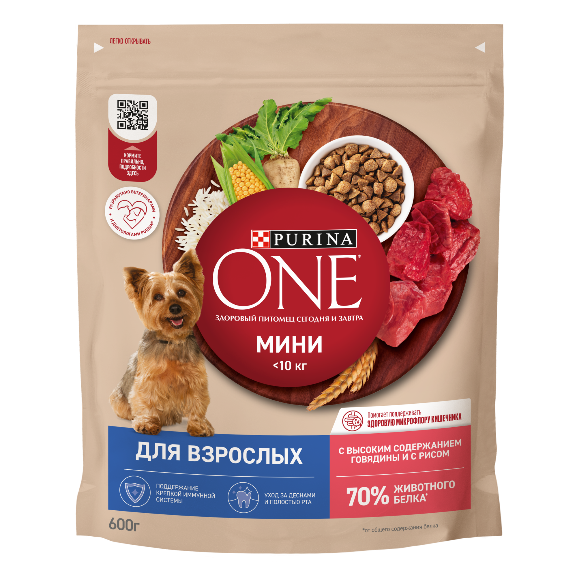 PURINA ONE мини 600г сухой корм для собак мелких пород с высоким содержанием говядины с рисом