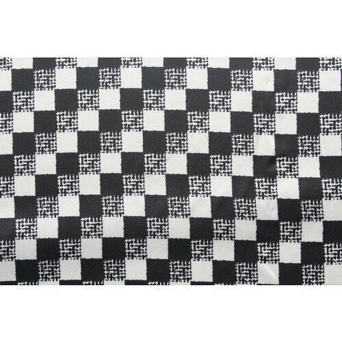 Ткань Шёлк-атлас Hauber чёрно-белая шахматка, ш140см, 0,5 м