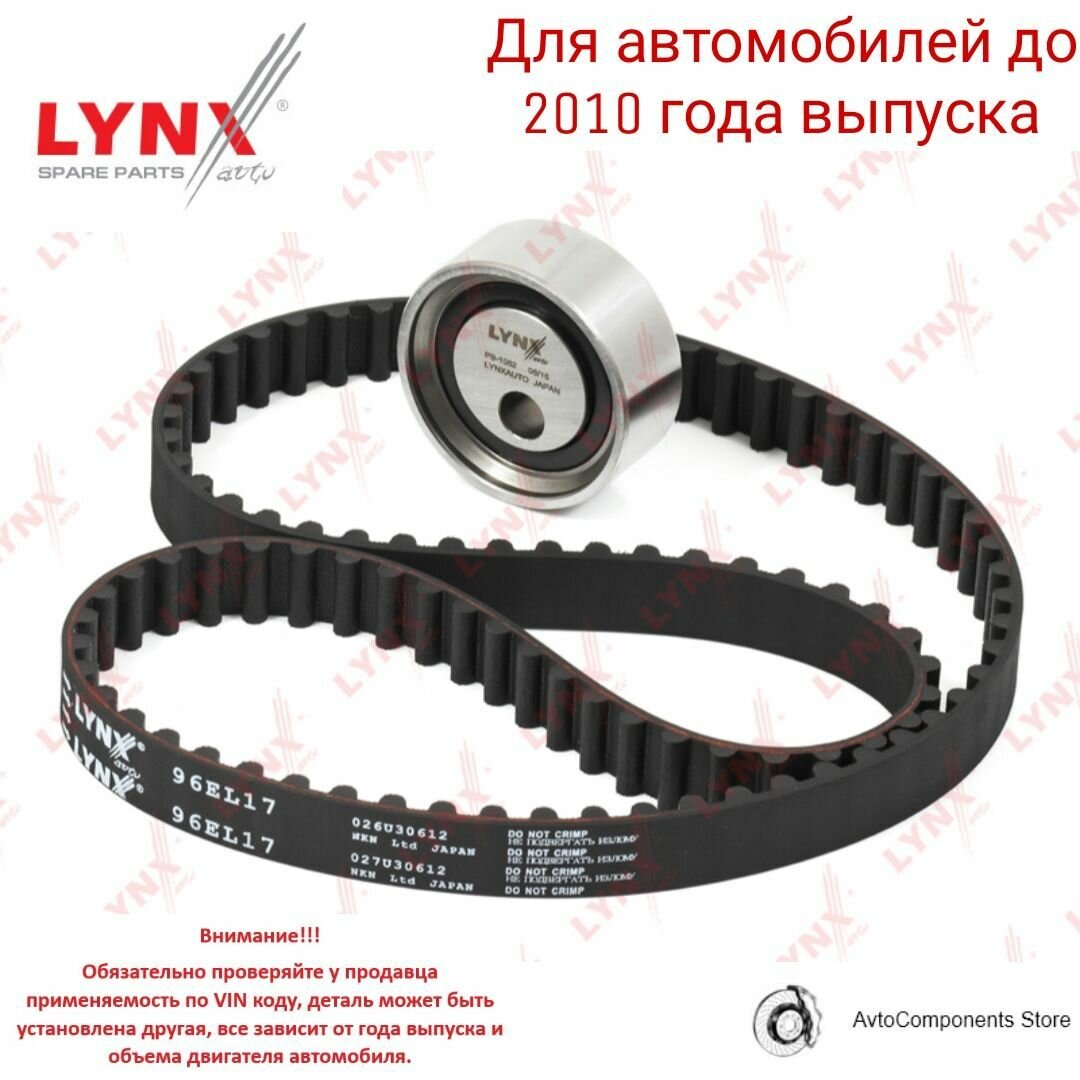 фото Комплект ГРМ ремень + ролик Рено Логан, Сандеро, Меган, Симбол 8V