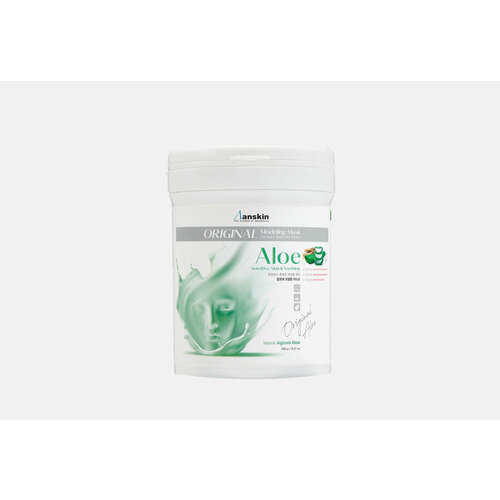 Альгинатная маска с экстрактом алоэ ANSKIN Original Aloe Modeling Mask / вес 240 г альгинатная маска с экстрактом алоэ anskin original aloe modeling mask 240 гр