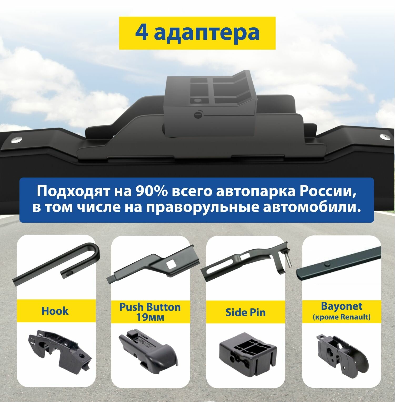 Зимняя щетка стеклоочистителя Goodyear - фото №9