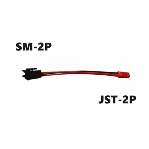 Переходник SM-2P plug на JST-2P (мама / папа) 63 разъем JST-2P, JST SM 2 штекер силовой провод, коннектор запчасти male, female аккумулятор р/у батарея красный адаптер