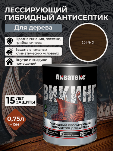 Изображение товара Антисептик для дерева викинг Акватекс биоцидная пропитка гибридная лессирующая 0,75 л орех