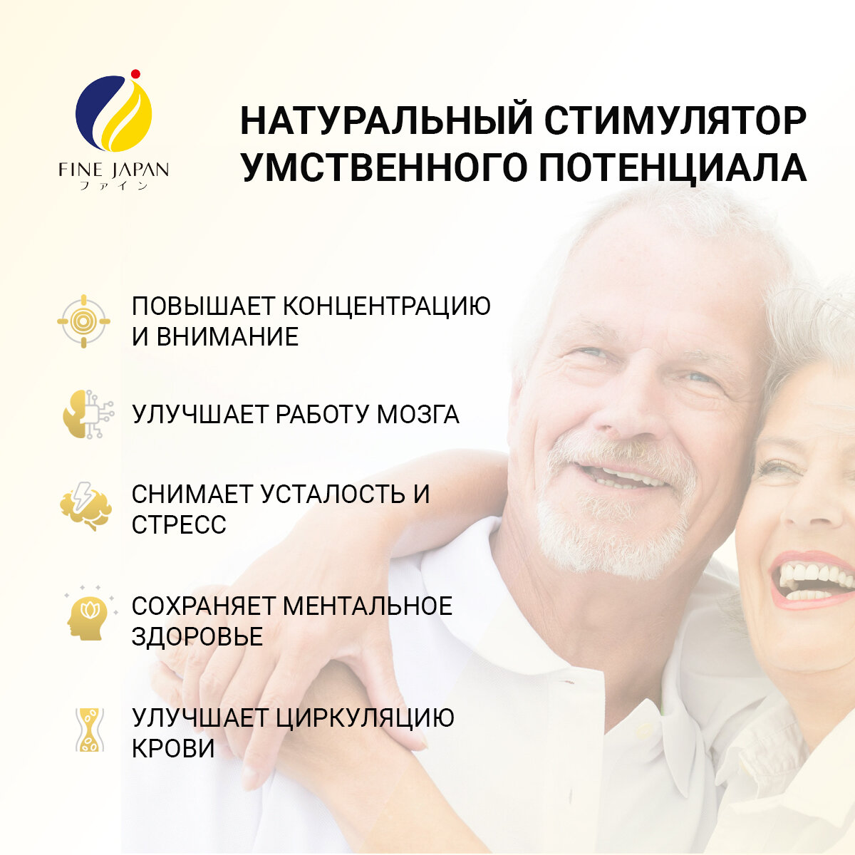 Изображение Гинкго Билоба - Витамины для памяти и мозга и концентрации 90 таблеток / БАД, Ноотроп от стресса и тревоги