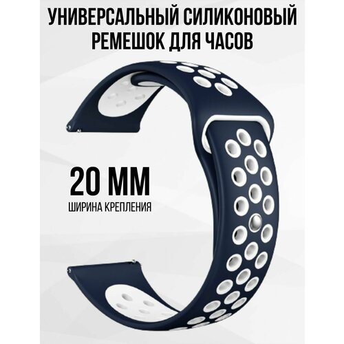 Силиконовый ремешок для часов 20 мм браслет для часов XIAOMI AMAZFIT Bip/GTS/GTR SAMSUNG Galaxy Watch Active/Gear/Classic GARMIN Vivomove/Forerunner HUAWEI HONOR REALME и других с шириной 20мм