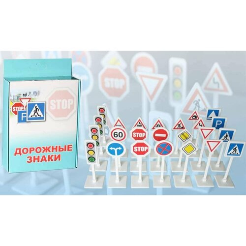 Настольная игра Дорожные знаки 24 знака 967₽