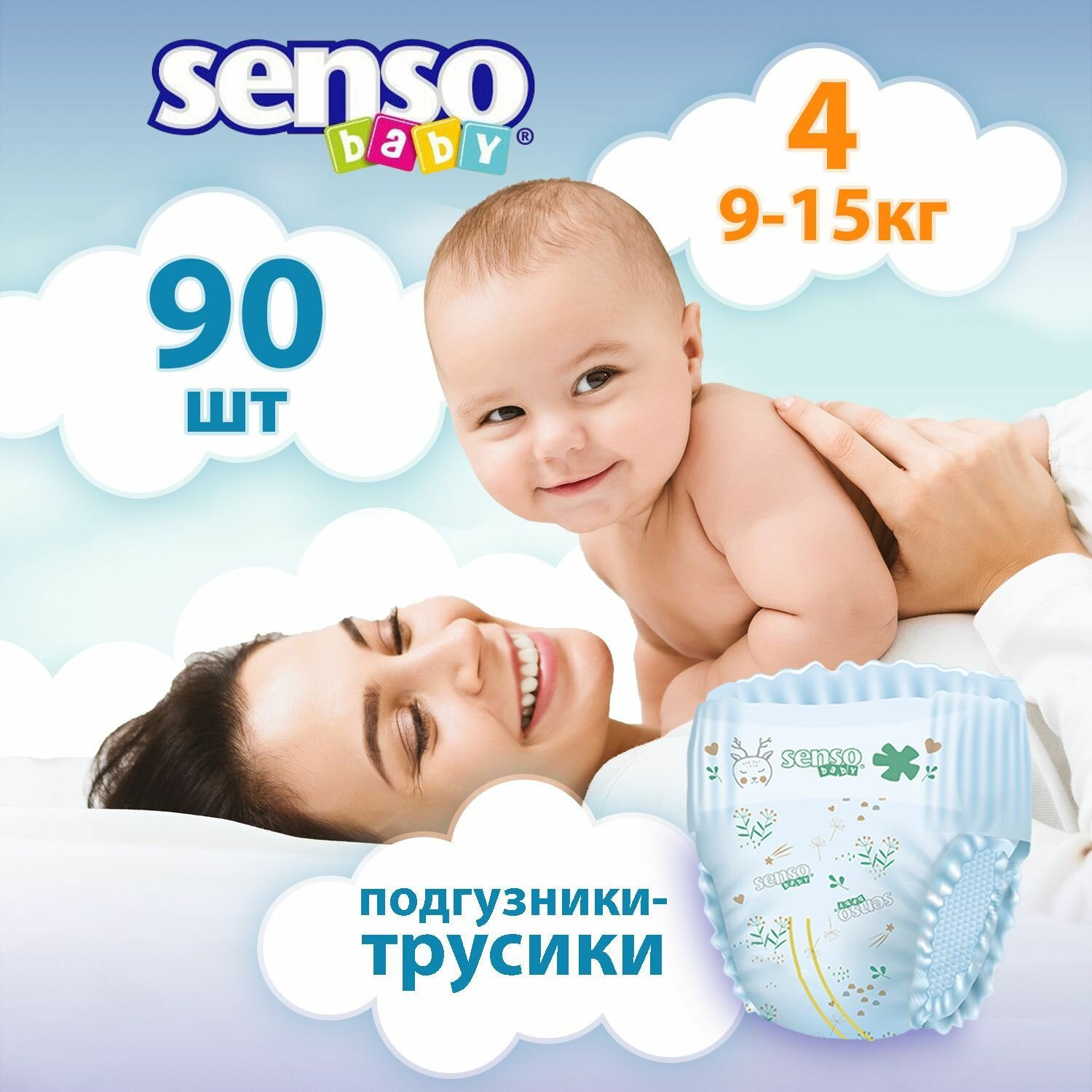 Senso Baby Подгузники-трусики детские 9-14 кг 4 размер L 3 упаковки по 30 штук