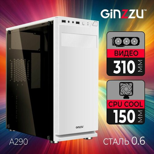 Корпус Ginzzu A290 White Windows корпус ginzzu d390 white