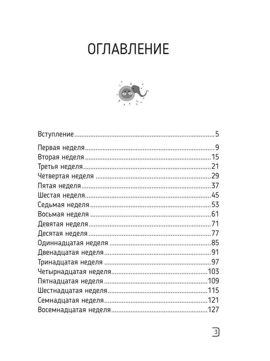 Золотая косметология (Степанкин Сергей Николаевич, Антонова Людмила Евгеньевна, Авдеев Алексеев Евгеньевич) - фото №19