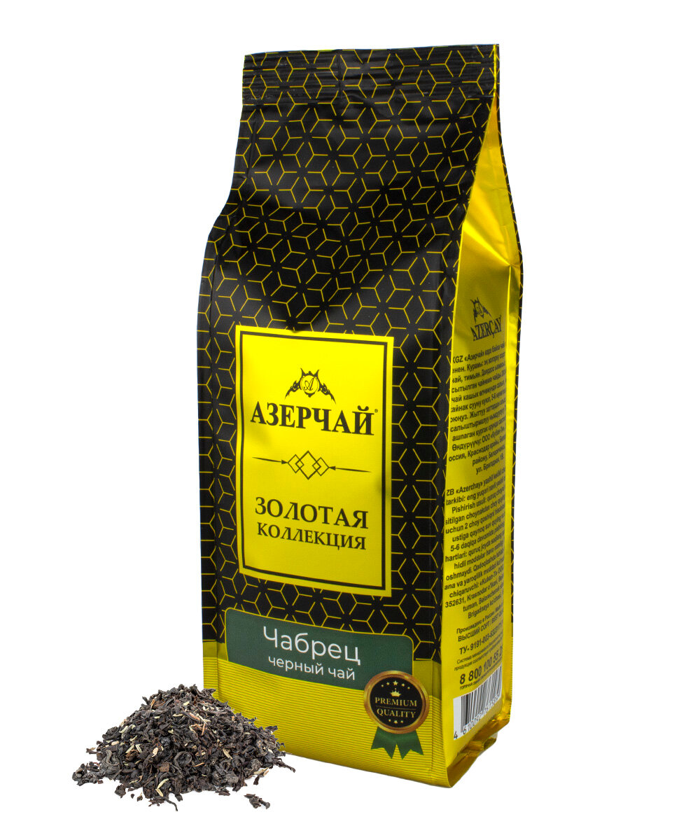 Азерчай чай черный с чабрецом Gold Collection 250 г