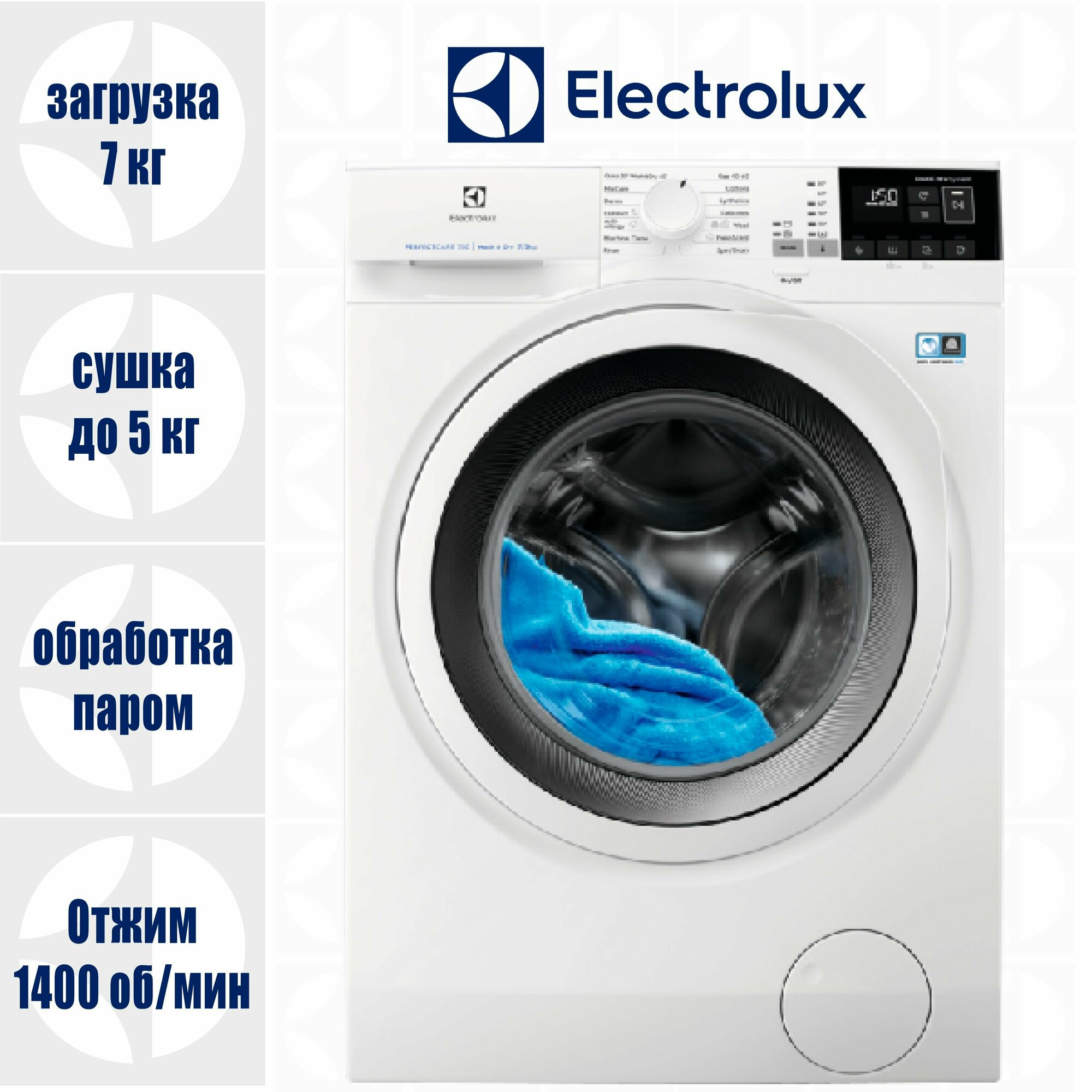 Стиральная машина с сушкой Electrolux EW7WP447W - фотография № 6