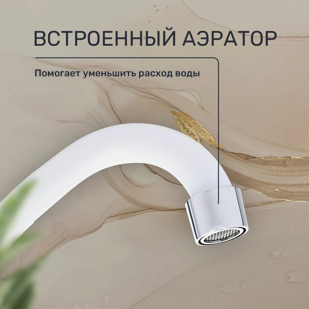 Кран для раковины в кухню, ванну для холодной воды