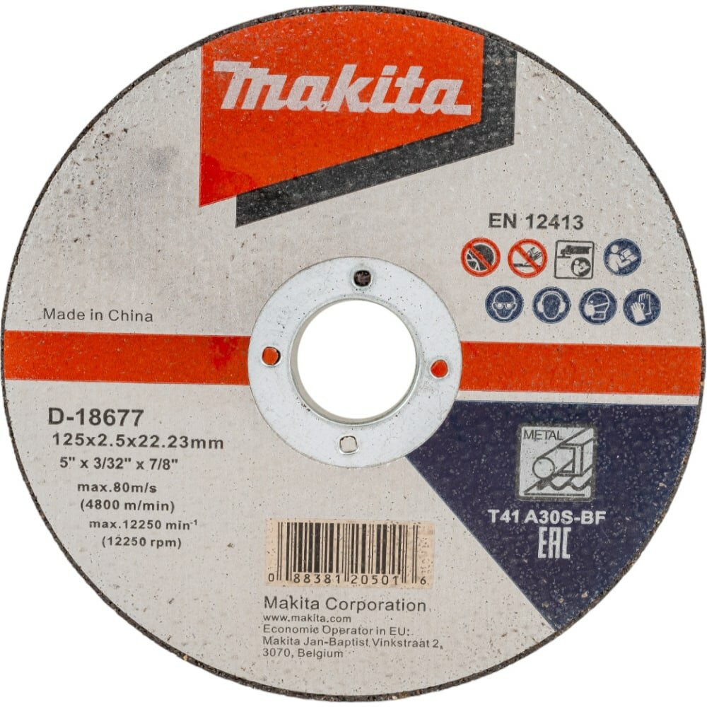 Makita Диск отр./металл 125x2.5x22.23 D-18677