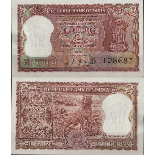 Индия 2 рупии 1967-1970 (UNC Pick 51b)
