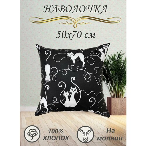 черный, белый, черный