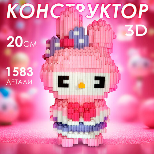 cartoon redstone monster alex steve him my little doll world building blocks model compatible with assembly building blocks Конструктор 3д из миниблоков Мелоди