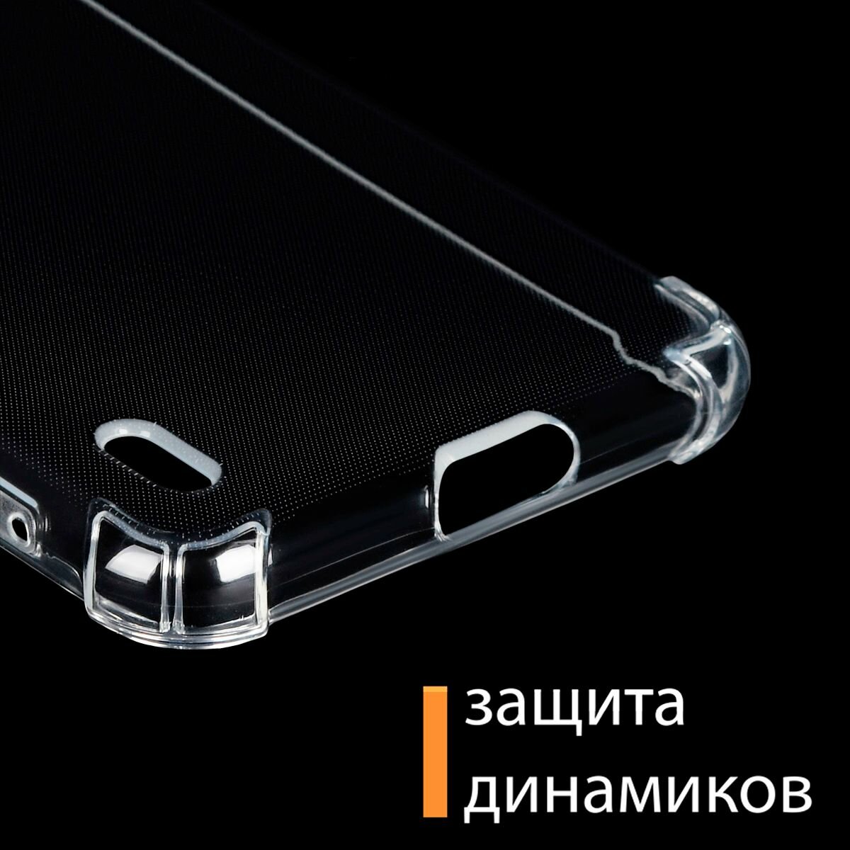 Чехол для смартфона Itel A48 силиконовый противоударный с защитой камеры, бампер с усиленными углами для телефона Ител А48 прозрачный