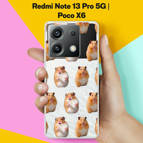 Силиконовый чехол на Xiaomi Redmi Note 13 Pro 5G / Poco X6 Хомяки / для Сяоми Редми Ноут 13 Про 5Джи / Поко Икс6 силиконовый чехол на xiaomi redmi note 13 pro 5g poco x6 цветы для сяоми редми ноут 13 про 5джи поко икс6