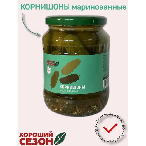 Корнишоны маринованные