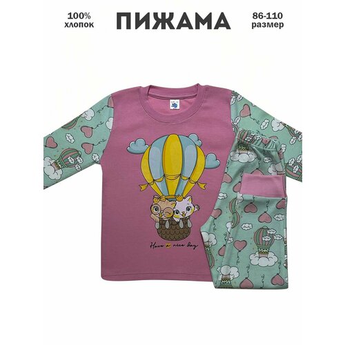 Пижама ELEPHANT KIDS, размер 86, розовый