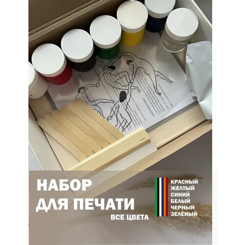 Набор для Шелкографии все цвета 7100₽