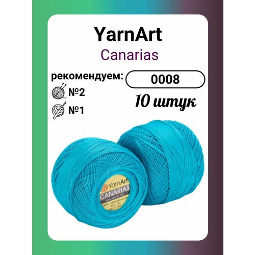 Пряжа YarnArt Canarias 0008, 20 г, 203 м, 10 штук