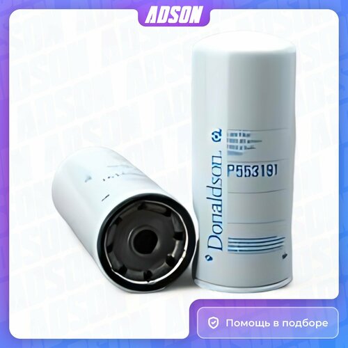 Фильтр охлаждающей жидкости HCV ASTRA HD 7 DAF 95 XF FODEN TRUCKS ALPHA IVECO TurboTech 1298₽