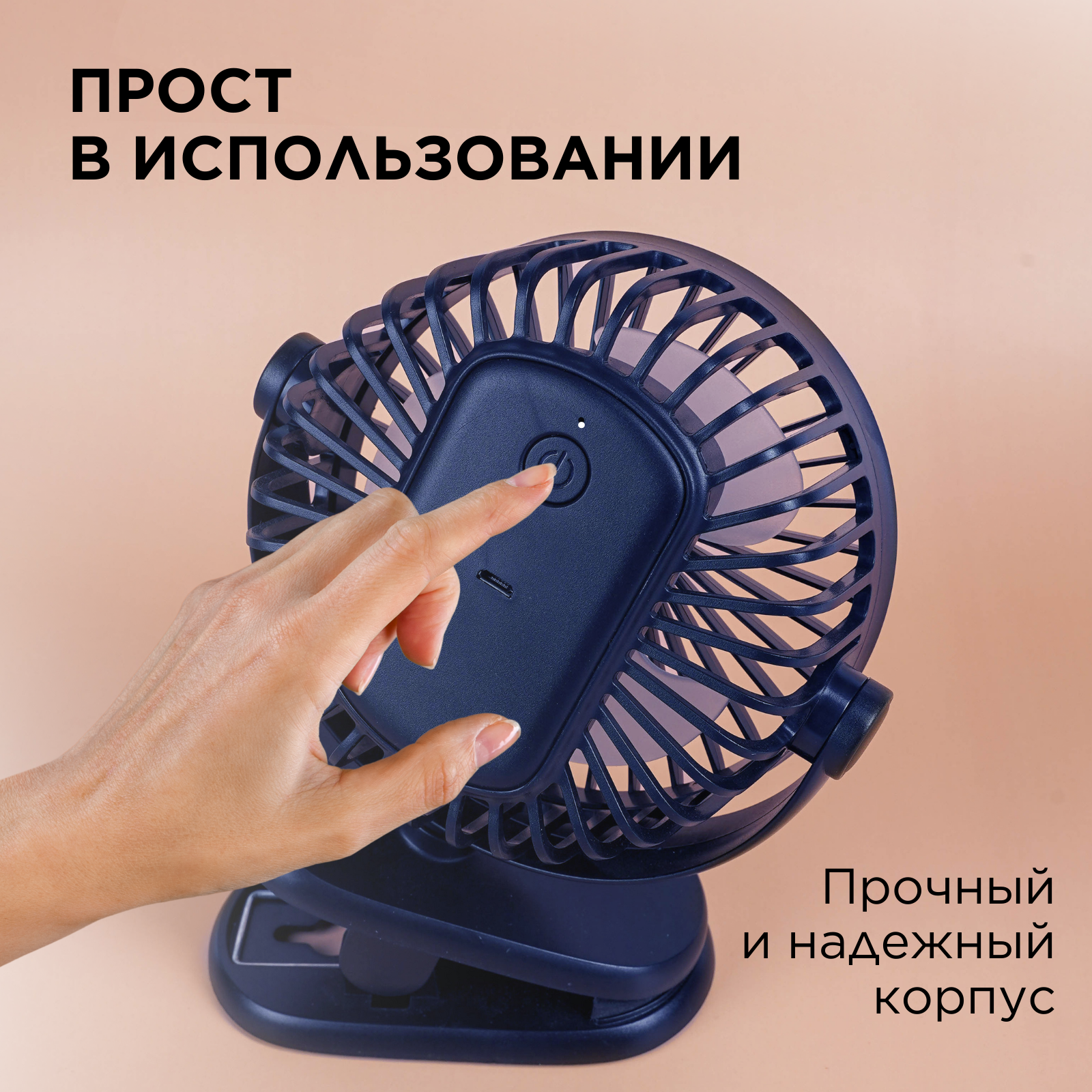 Вентилятор настольный, портативный бесшумный мини вентилятор на прищепке - фотография № 9