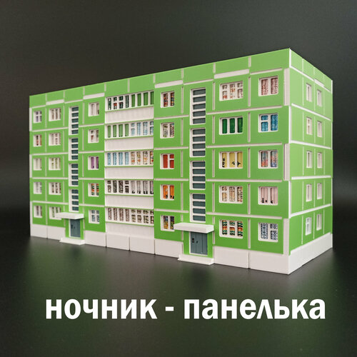 Ночник декоративный 