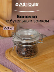 Банка 250мл с крышкой бугельный замок, ATTRIBUTE JAR