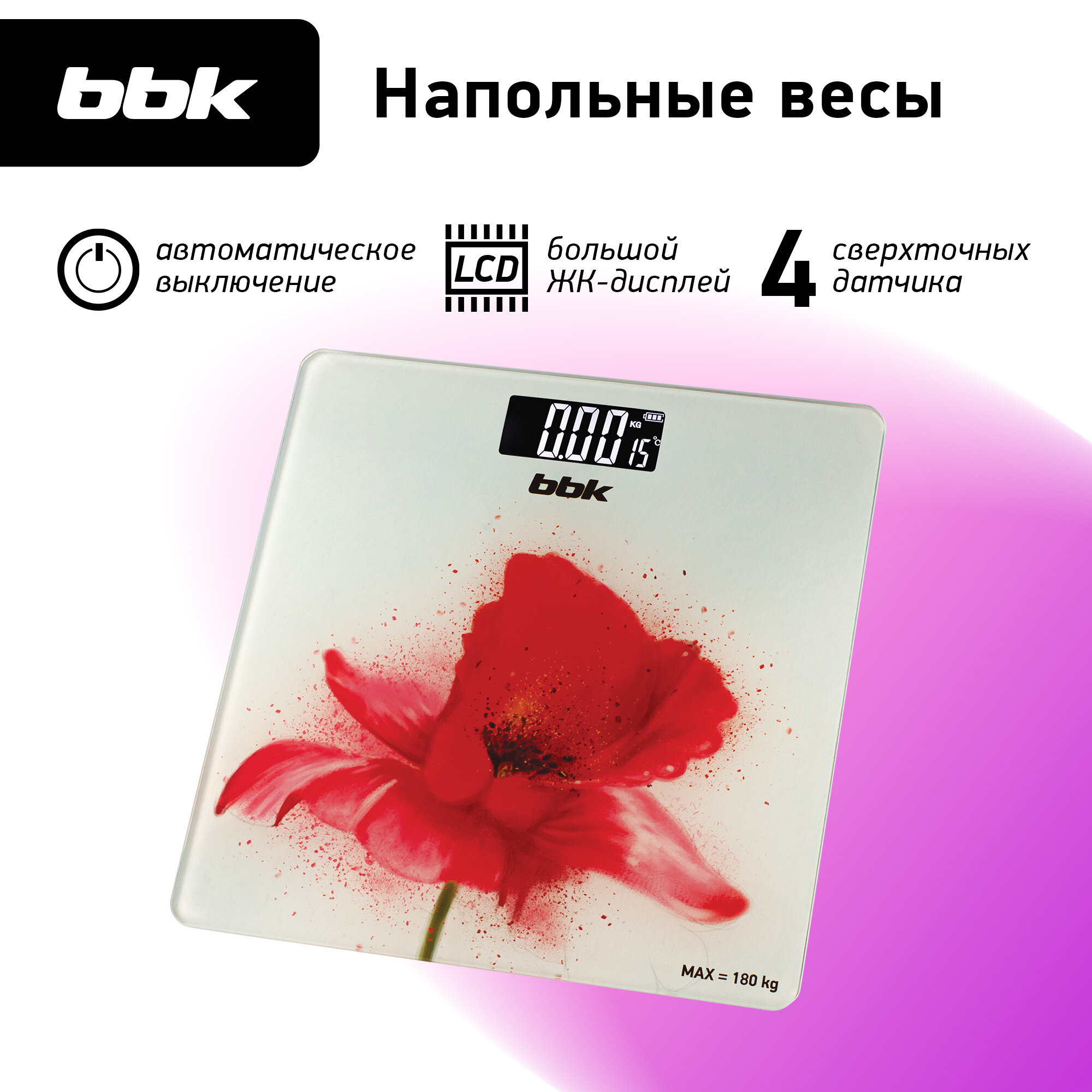 Весы напольные BBK BCS3003G белый/красный