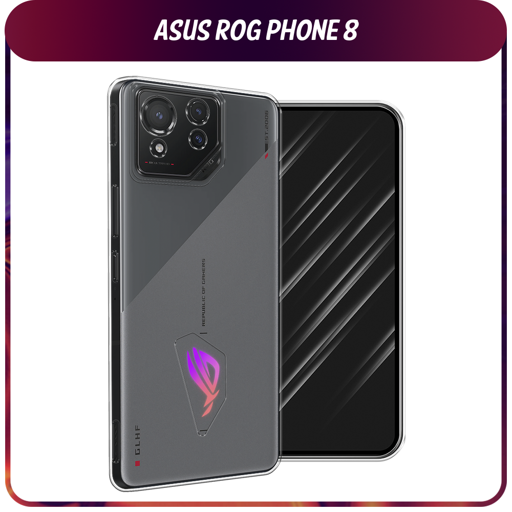 Силиконовый чехол на Asus ROG Phone 8 / Асус Рог Фон 8, прозрачный