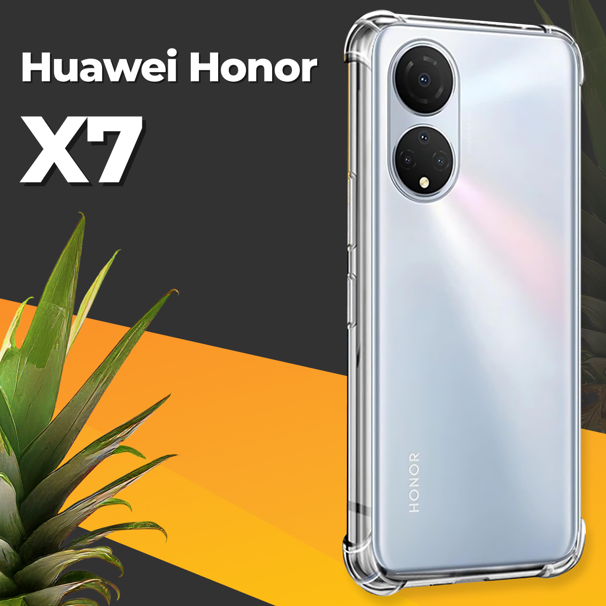 Противоударный силиконовый чехол для телефона Huawei Honor X7 / Ударопрочный чехол накладка для смартфона Хуавей Хонор Х7 с защитой углов / Прозрачный
