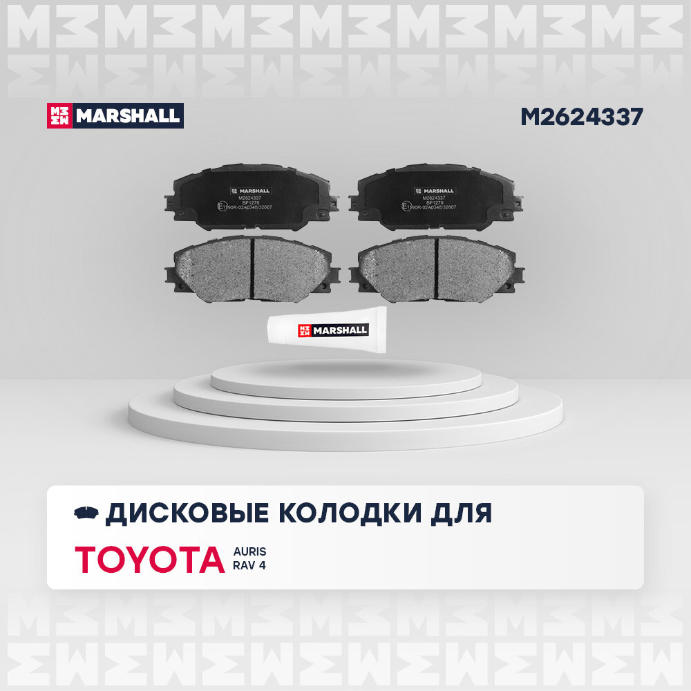 Колодки тормозные дисковые перед, Marshall M2624337
