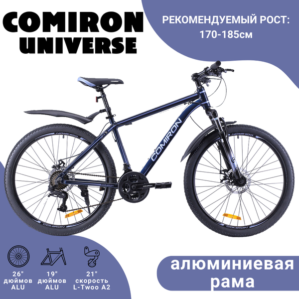 Велосипед взрослый алюминиевый горный 26" дюймов. 21-скорость/ на рост: 170-185см / COMIRON UNIVERSE втулки на промподшипниках. Синий Индиго