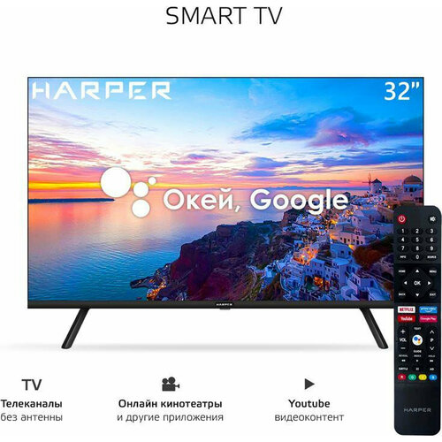 Телевизор (HARPER 32R721TS SMART TV) телевизор harper 24r470ts smart