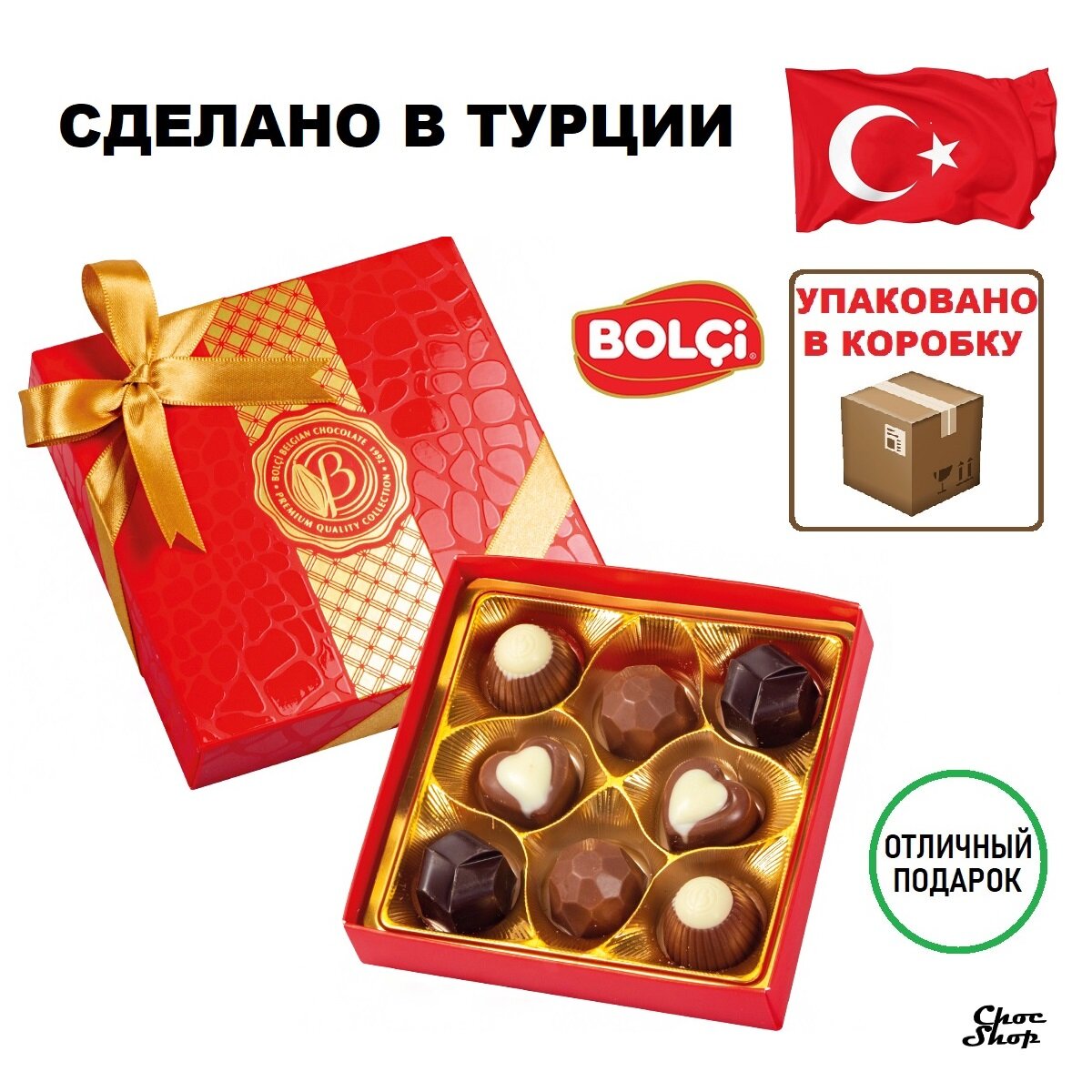 Премиальные шоколадные конфеты ассорти BOLCi "Diamond Boutique RED" нетто 96 г