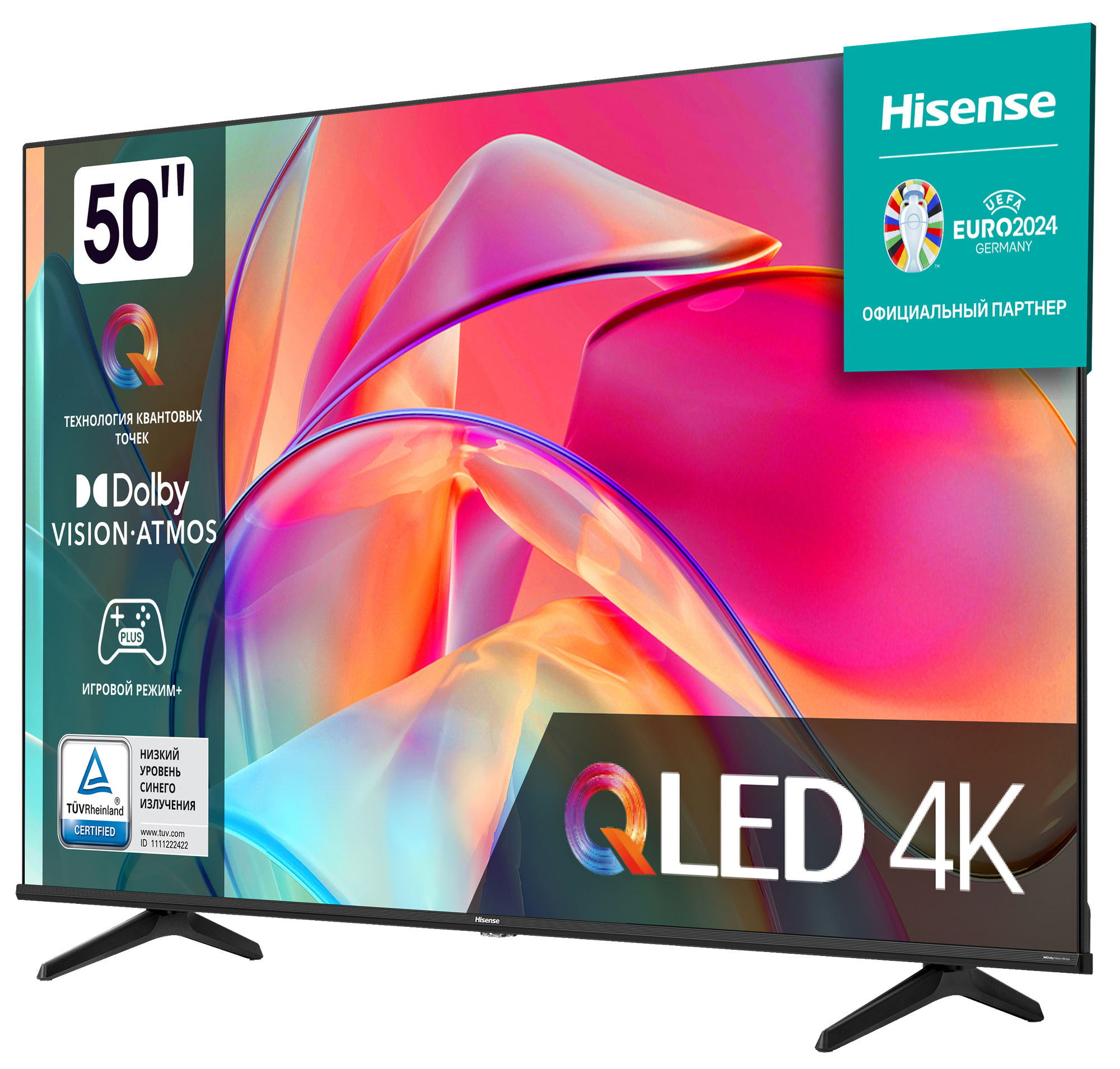 50" Телевизор HISENSE 50E7KQ, QLED Smart TV, DLED, 3840×2160, 60Гц, черный