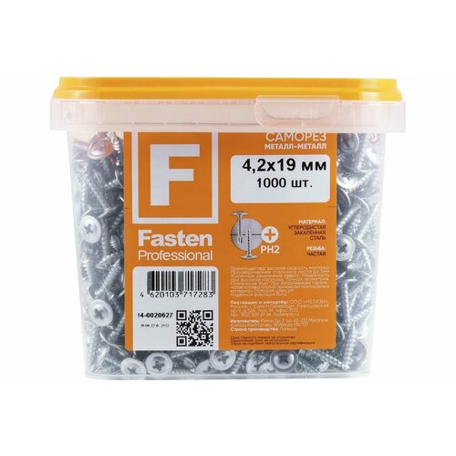 FastenPro Саморез ШСММ усиленный 4,2x19 1000 шт, FP-пл. конт 1150 мл 14-0020627