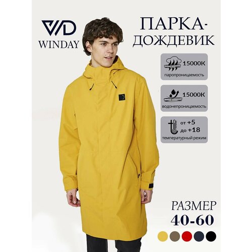 Куртка WINDAY, размер XL, желтый
