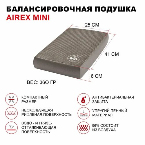 3818-6480 Балансировочная подушка Airex Balance-pad Mini