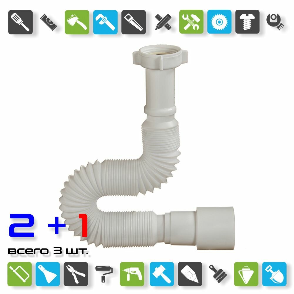 фото Гофрированная труба Orio 1 1/4"х40/50мм L 650мм АС-1015 / x 3 штуки